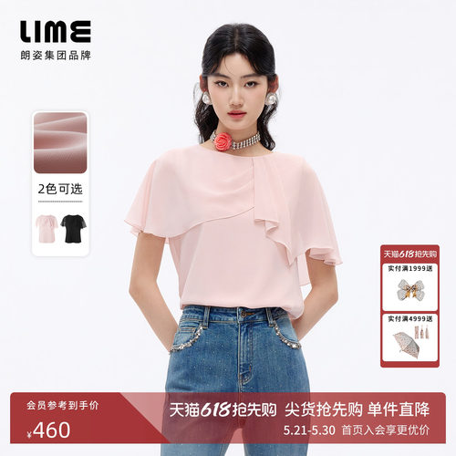 朗姿/LIME莱茵不对称披肩圆领优雅衬衫短袖设计感2026年夏季新款