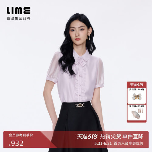 朗姿/LIME莱茵纸感柔纱翻领荷叶边泡泡袖衬衫短袖2026年夏季新款