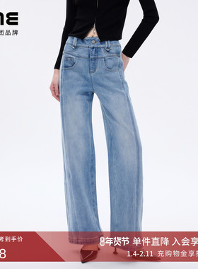 【超模裤】朗姿/LIME莱茵高腰牛仔裤26春新款侧缝前移显瘦长裤