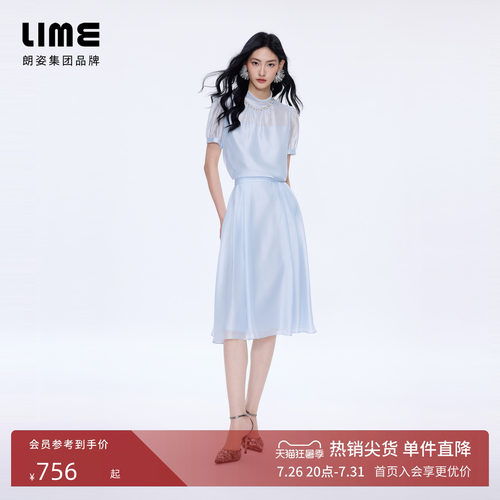 朗姿/LIME莱茵法式小高领泡泡袖珠饰衬衫短袖半裙优雅2026夏新款