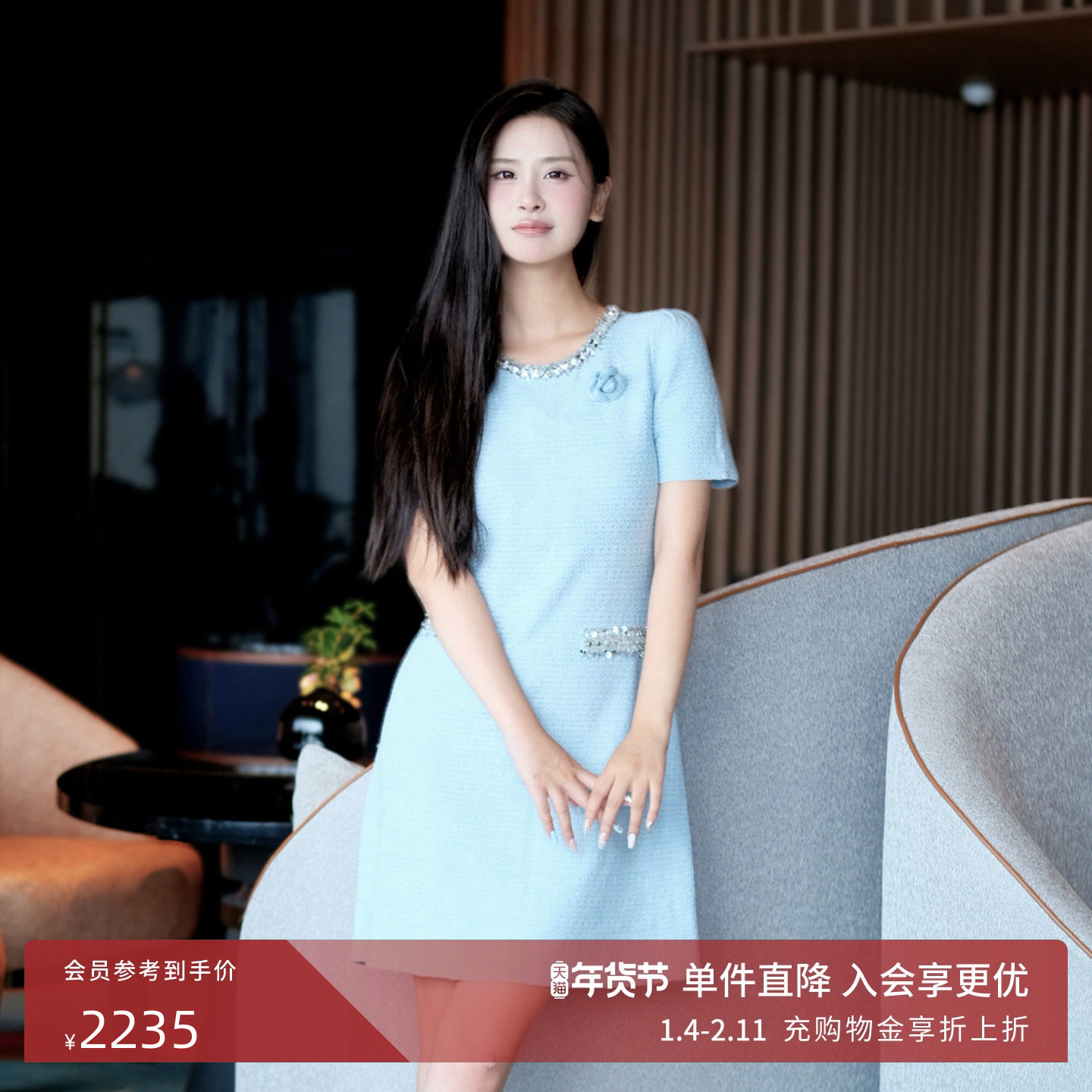 朗姿集团LIME莱茵重磅珠片装饰小香风针织连衣裙水蓝色25秋新款裙,女装/女士精品,连衣裙,淘宝优惠券,粉丝福利购,淘宝优惠卷