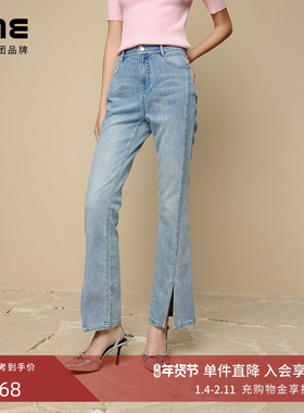 LIME莱茵高腰牛仔裤浅蓝色2024春夏新款裤角开衩设计感高级女裤子