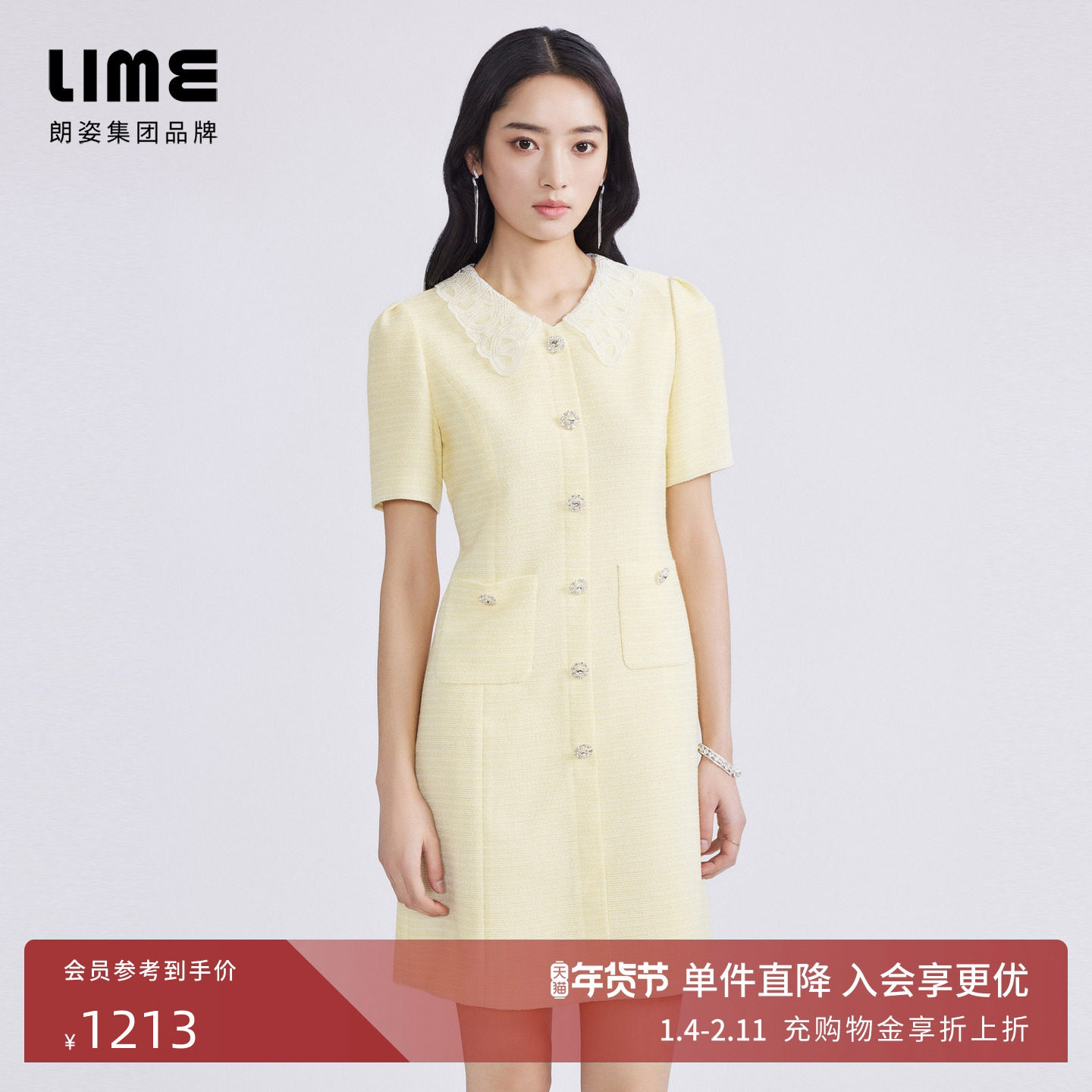 LIME莱茵小香风纯色A字连衣裙2024年春夏新款翻领收腰柠檬黄裙子,女装/女士精品,连衣裙,淘宝优惠券,粉丝福利购,淘宝优惠卷