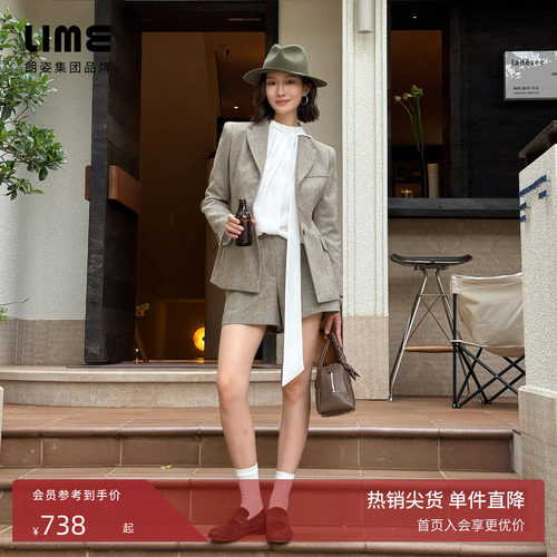 朗姿集团LIME莱茵职业通勤西服短裤套装秋新款收腰开衩设计西装