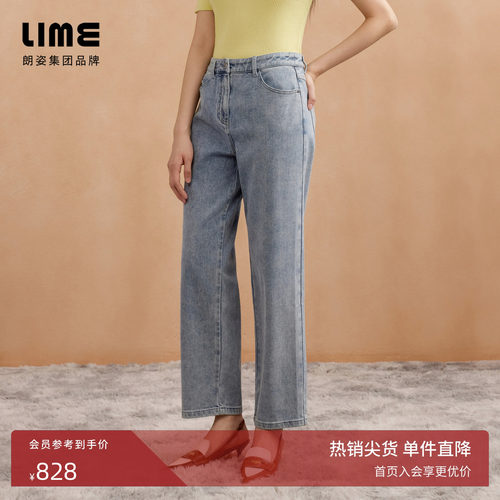 朗姿集团LIME莱茵中腰显瘦锥形牛仔裤子秋新款弹力小直筒9分裤