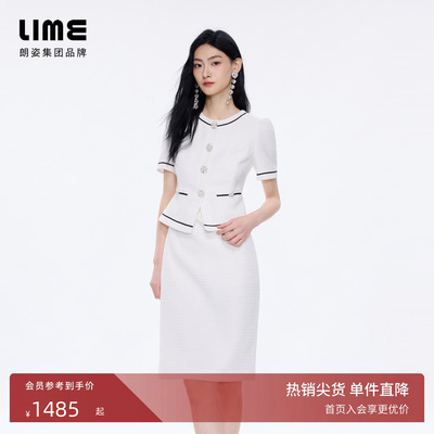 朗姿/LIME莱茵优雅小香风连衣裙荷叶下摆假两件裙名媛2026夏新款