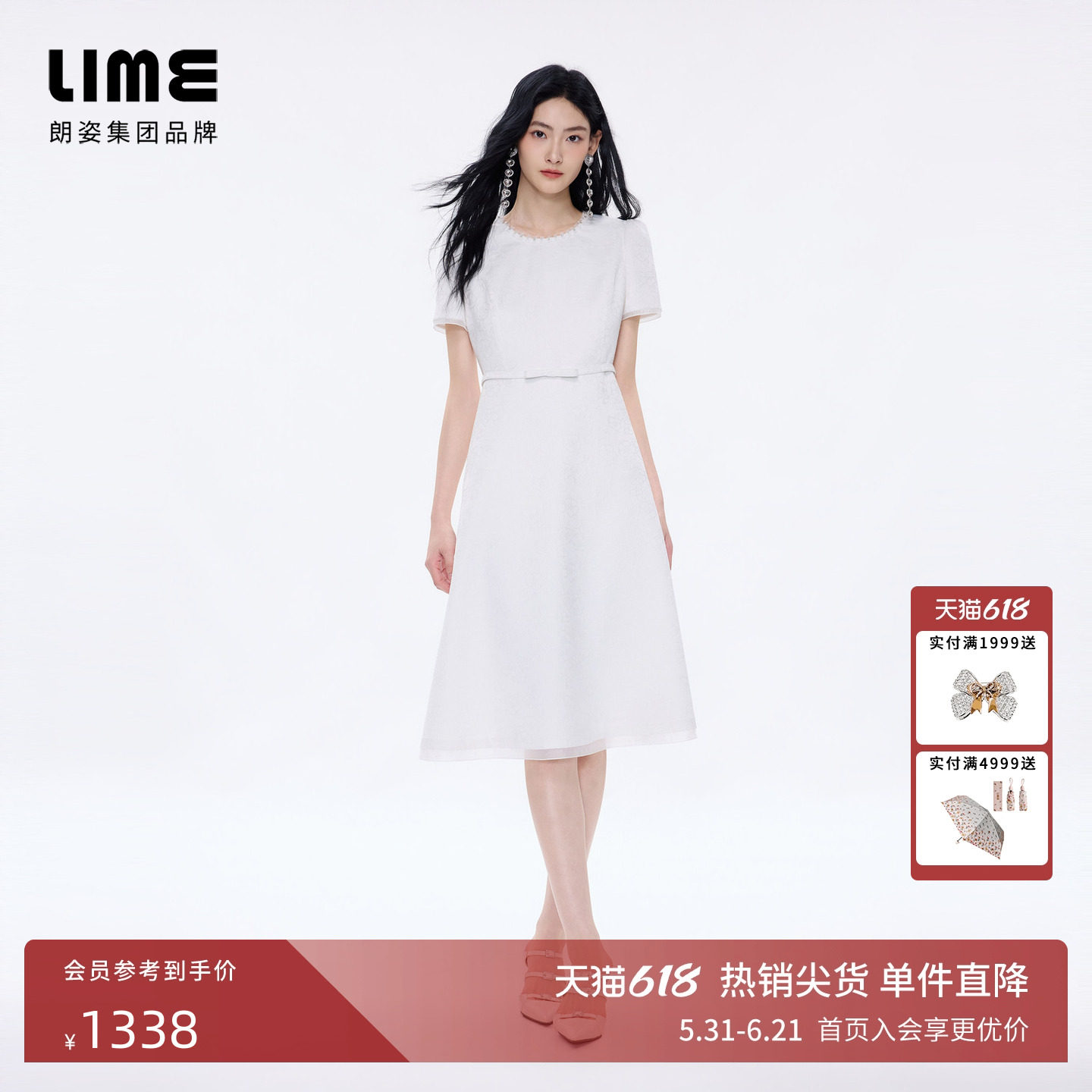 朗姿/LIME莱茵千金风暗纹提花珠钻装饰收腰连衣裙2026年夏季新款