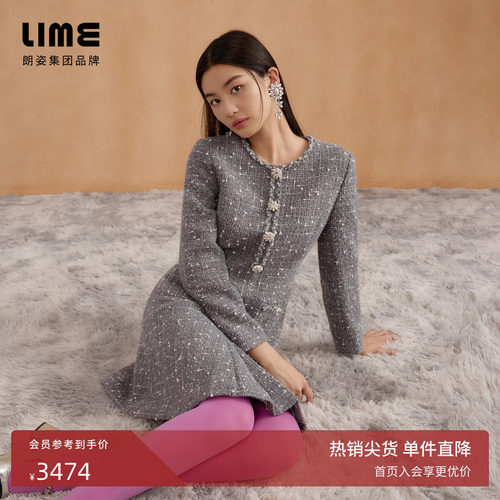 朗姿集团LIME莱茵粗花呢连衣裙收腰显瘦高级气质优雅香风秋新款