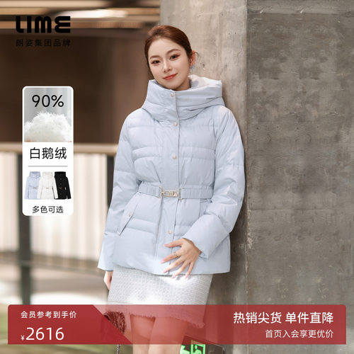 【商场同款】朗姿/LIME莱茵鹅绒中长款羽绒服收腰金扣腰带新款