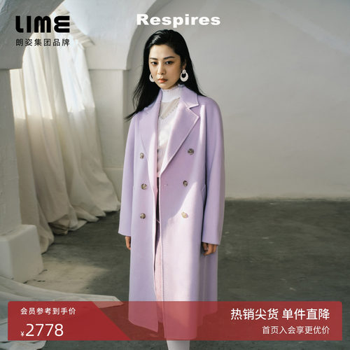 朗姿/LIME莱茵纯羊毛双排扣设计感双面呢长大衣新款宽松时尚外套