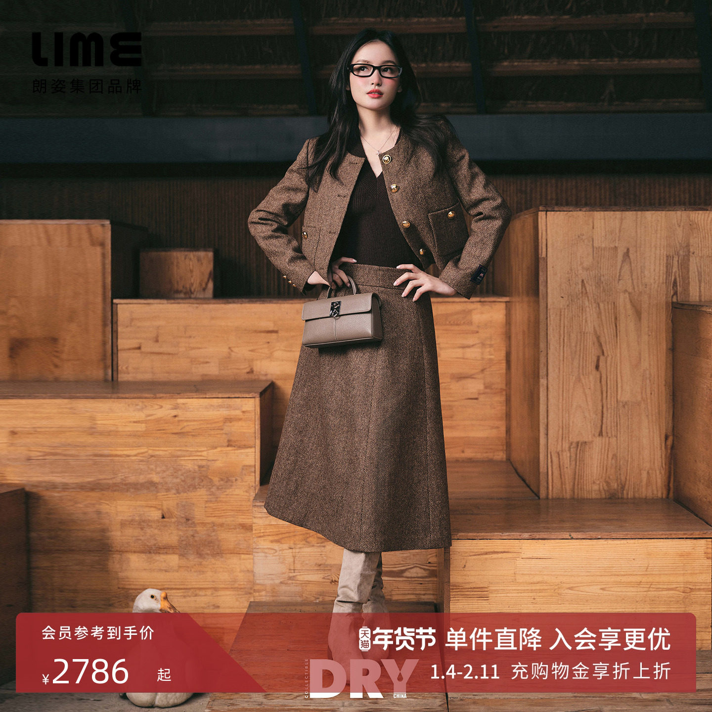 【林小宅同款】LIME莱茵复古英国进口羊毛钢花呢女短外套半裙套装,女装/女士精品,短外套,淘宝优惠券,粉丝福利购,淘宝优惠卷