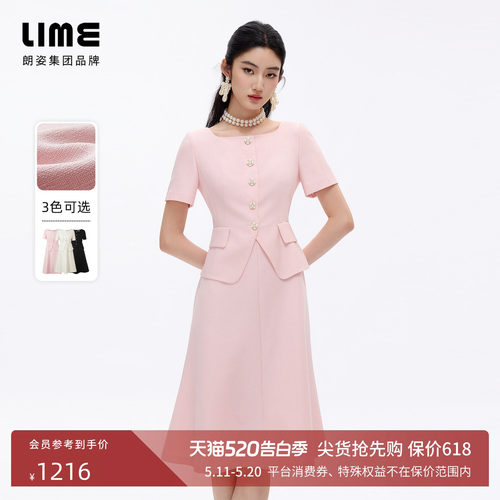 朗姿LIME莱茵千金风收腰伞摆假两件连衣裙优雅修身礼服2026夏新款