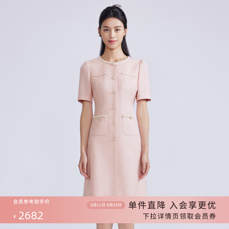 【明星同款】LIME莱茵小香风气质优雅连衣裙粉收腰2024春夏短袖裙 女装/女士精品 连衣裙 原图主图