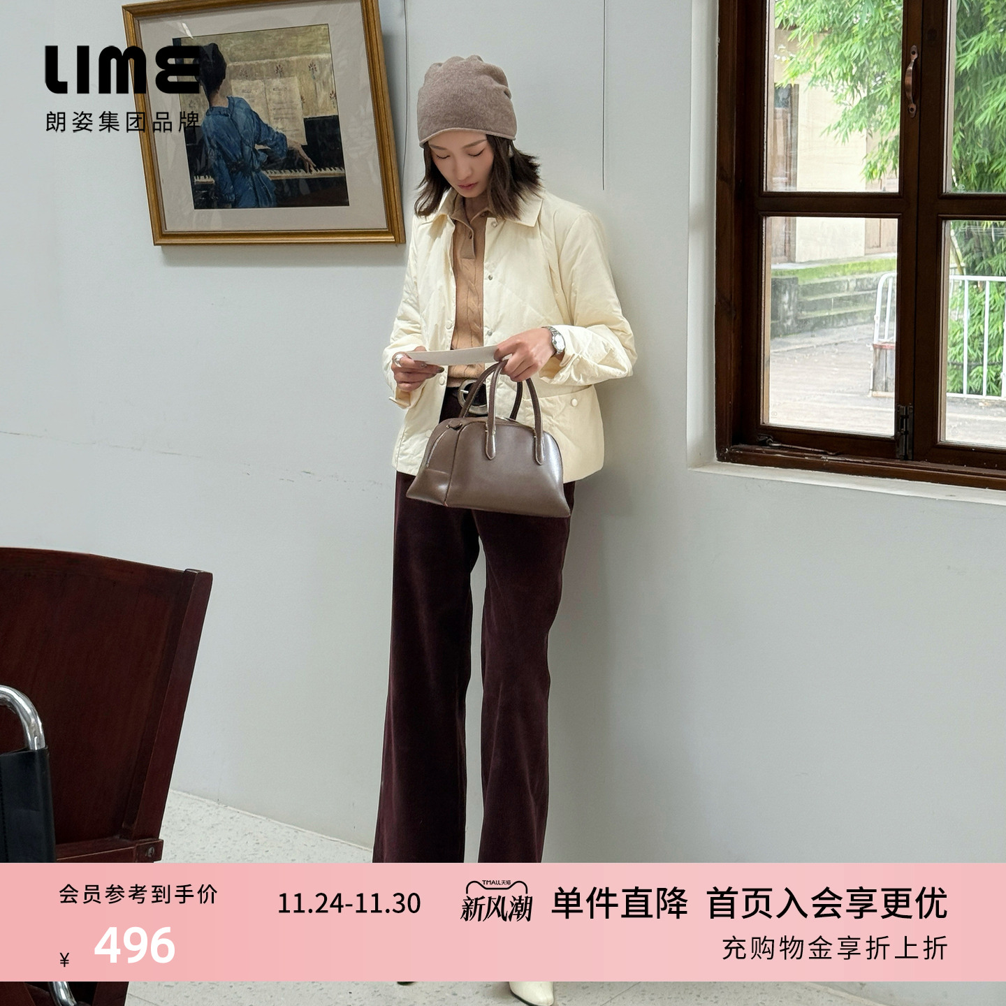 朗姿集团LIME莱茵复古灯芯绒直筒休闲裤深棕色25秋新款棉质弹力裤