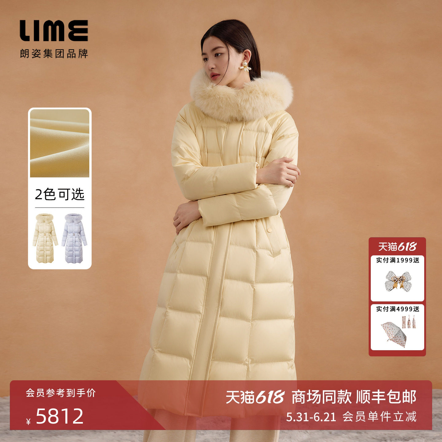 朗姿集团LIME莱茵哑光细纱线狐狸毛领鹅绒羽绒服长大衣腰带冬新