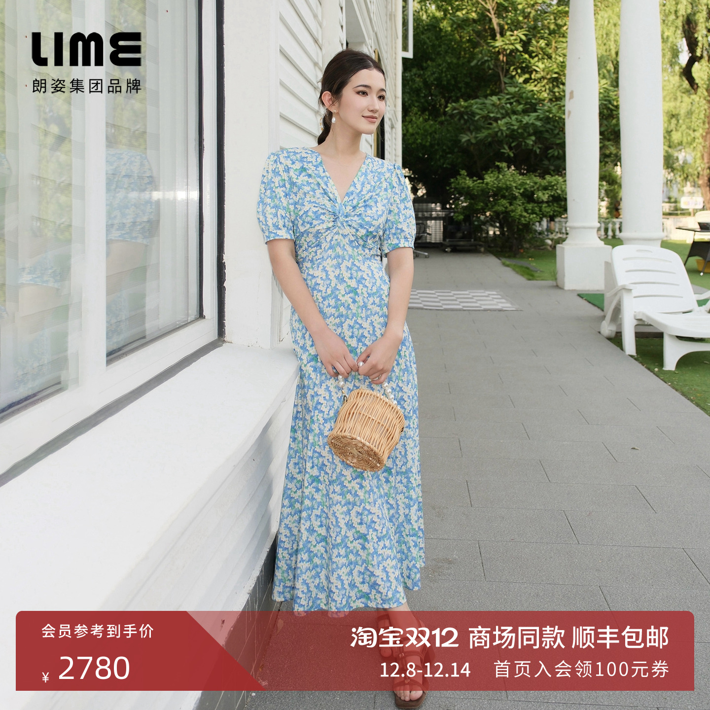 朗姿集团LIME莱茵法式V领洋甘菊碎花连衣裙25夏新款收腰优雅长裙