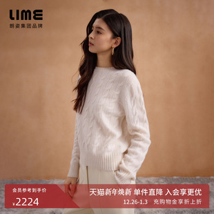 内搭25秋冬新款 朗姿集团LIME莱茵100%羊绒绞花针织套头衫 圆领短款