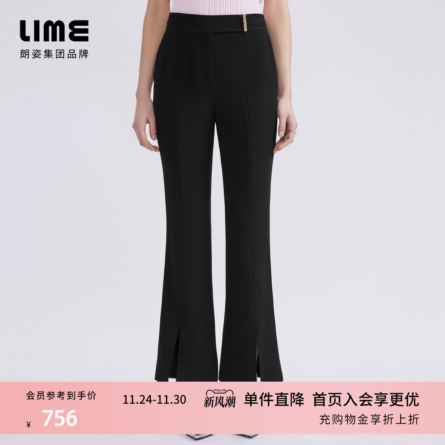 LIME莱茵黑色高腰裤子