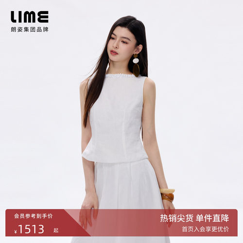 【商场同款】朗姿LIME莱茵千金风手工钉珠套装上衣半裙2026夏新款