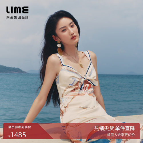 朗姿/LIME莱茵海岛风印花度假收腰吊带连衣裙设计感2026夏季新款
