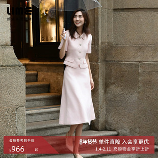 朗姿/LIME莱茵小香风翻领套装多巴胺Miu风约会商务修身外套半裙