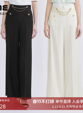 【醋酸面料】LIME莱茵直筒休闲裤黑白色春夏新款通勤简约裤子