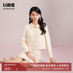 新款 朗姿集团LIME莱茵套装 柔光丝毛上衣优雅气质小香风裙子25秋季