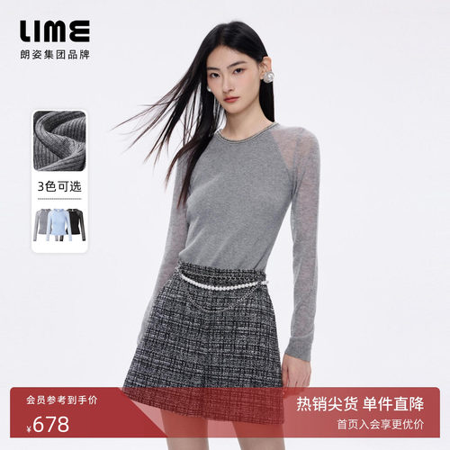 朗姿/LIME莱茵重工钻链微透羊毛纱针织衫打底衫优雅26年春季新款