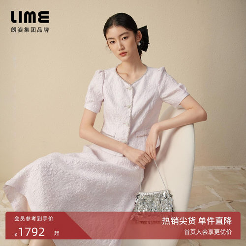 朗姿集团LIME莱茵浮雕提花套装夏气质圆领钻饰短袖上衣高腰半裙