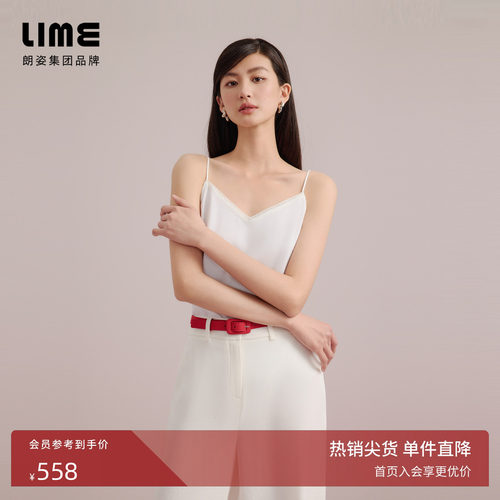 朗姿集团LIME莱茵精致细肩带设计小V领吊带衫夏新款内搭