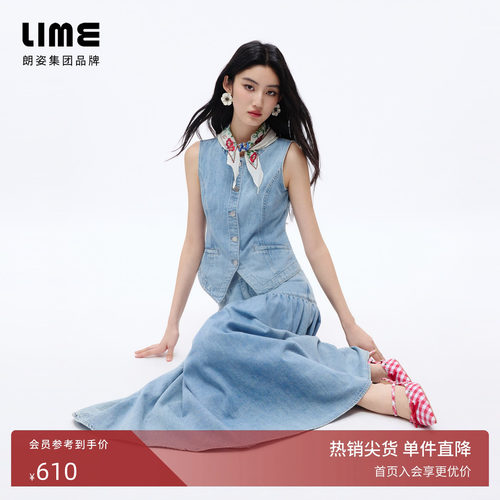 朗姿/LIME莱茵轻量高腰醋酸牛仔半裙优雅通勤长裙2026年夏季新款