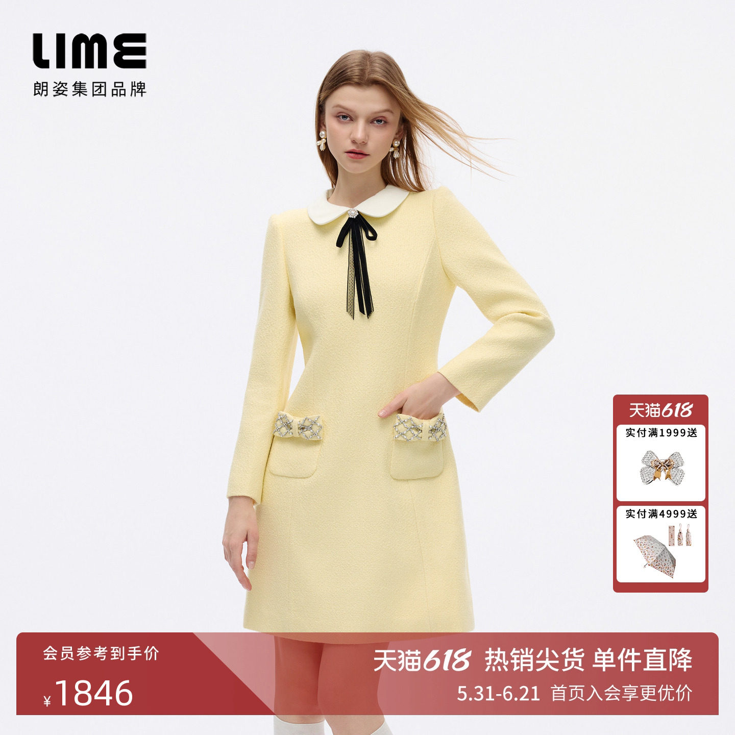 【祝绪丹同款】朗姿LIME莱茵小香风粗花呢减龄彼得潘领收腰连衣裙