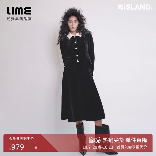 【明星同款】朗姿/LIME莱茵丝绒套装翻领收腰上衣轻奢半裙新款