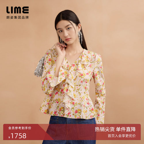 朗姿集团LIME莱茵玫瑰印花荷叶边衬衫25秋新款法式优雅高级感上衣