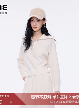 朗姿/LIME莱茵大翻领羊毛针织套装半拉链宽松卫衣高腰直筒裤26春