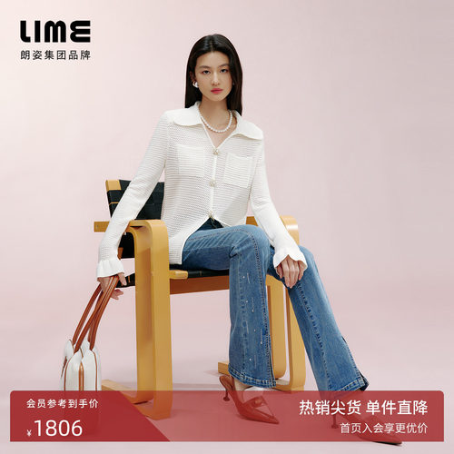 朗姿集团LIME莱茵翻领针织套头衫春宽松H型闪亮珠片纱上衣