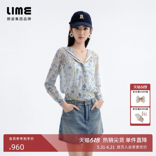 朗姿LIME莱茵棉麻鸢尾花印花针织连帽拉链开衫清新2026年夏季新款