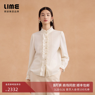 朗姿集团LIME莱茵圆领木耳边衬衫 本白色宽松宫廷风休闲感25冬新款