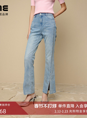 LIME莱茵高腰牛仔裤浅蓝色春夏新款裤角开衩设计感高级女裤子