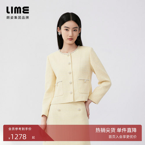 LIME莱茵法式复古小香风长袖套装短截上衣浅黄色A字半身裙