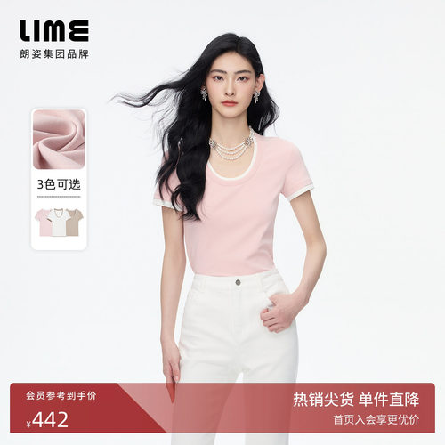 朗姿/LIME莱茵简约撞色假两件U型领T恤短袖气质通勤2026夏季新款