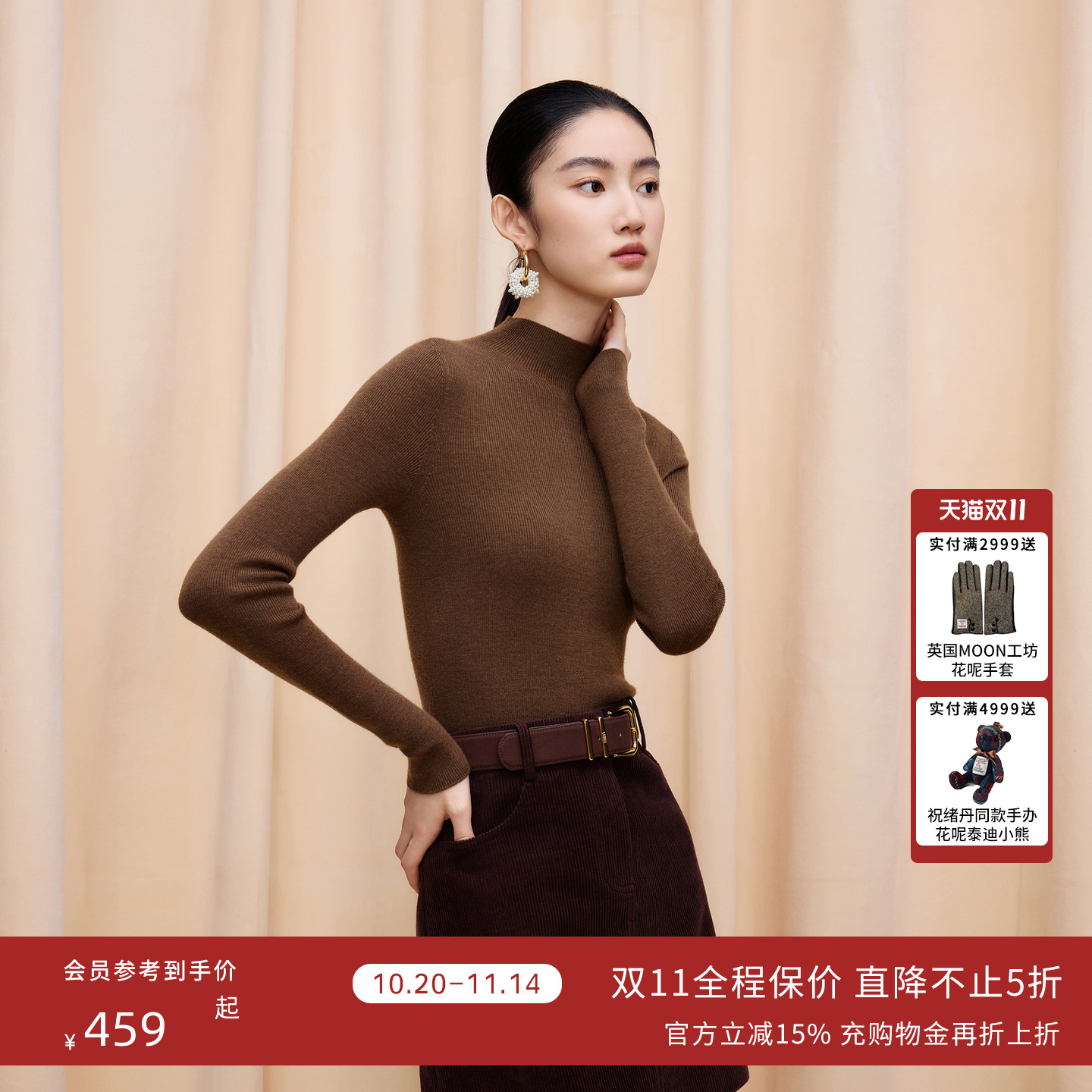 朗姿/LIME莱茵商场同款超细羊毛零压TEC可机洗加厚无缝针织打底
