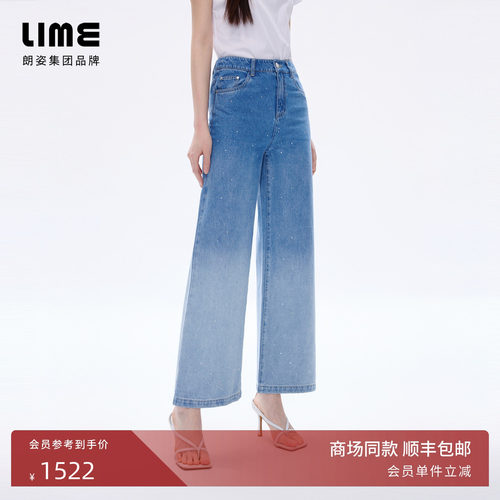 【商场同款】朗姿/LIME莱茵烫钻高腰渐变直筒牛仔裤2026春夏新款