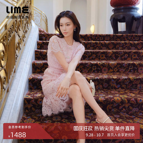 朗姿/LIME莱茵花卉蕾丝钻扣腰带鱼尾摆连衣裙优雅2026年夏季新款