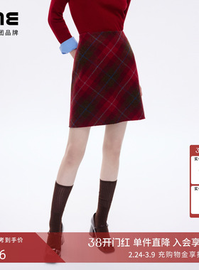 朗姿/LIME莱茵100%羊毛高腰复古风半裙减龄新年半身裙小个子A字裙