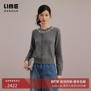 毛衫 灰色25秋新款 饰羊毛羊绒混纺针织开衫 朗姿集团LIME莱茵钉珠装