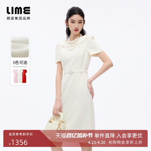 朗姿/LIME莱茵千金风气质船领泡泡袖收腰连衣裙名媛礼服26夏新款