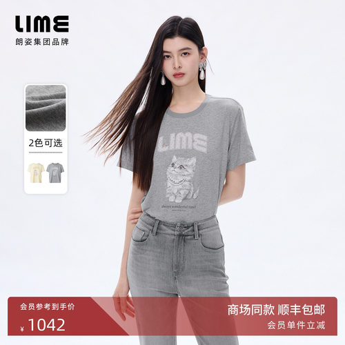 【商场同款】朗姿/LIME莱茵细梳棉印花钉珠T恤短袖2026夏季新款