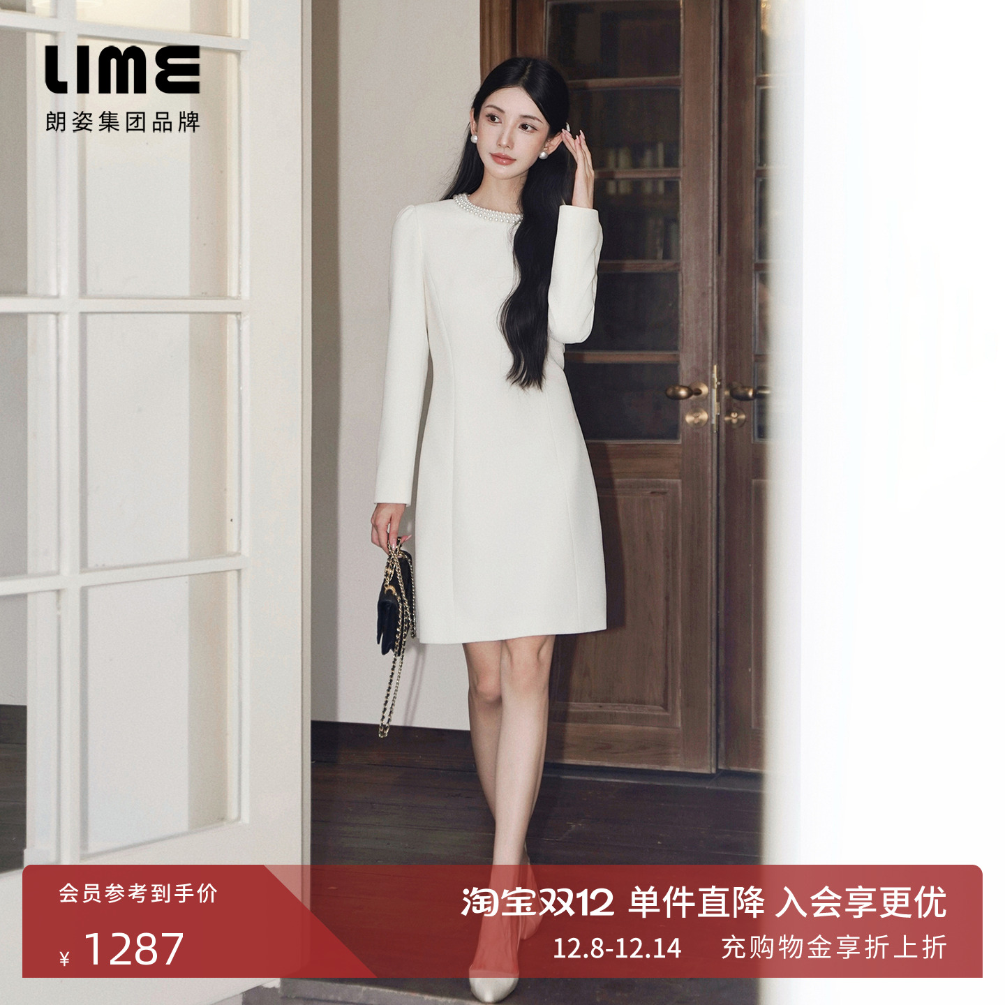 朗姿集团LIME莱茵钉珠圆领小香风收腰高级感法式连衣裙25冬新款