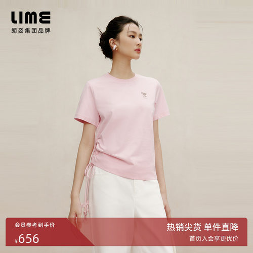 朗姿集团LIME莱茵LOGO刺绣棉质圆领短袖T恤夏抽绳设计感背心